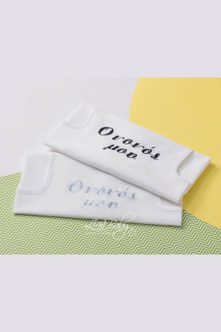 Ποδιά Νονού Lina-Baby