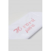 Ποδιά Νονού Lina-Baby