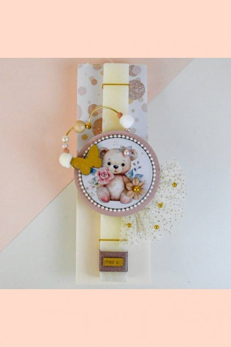 Λαμπάδα Sweet Bear