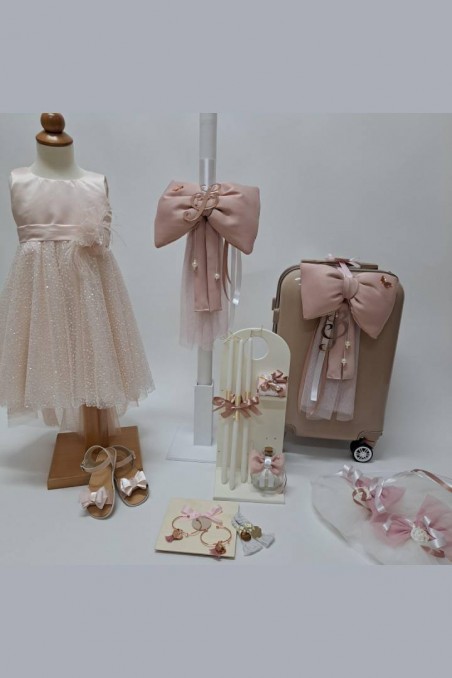 Πακέτο βάπτισης σε nude αποχρώσεις με μονόγραμμα 